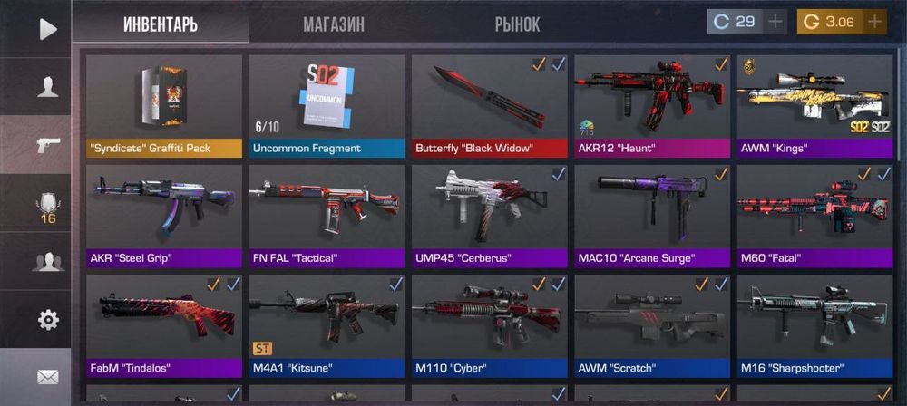 Продажа брасаю игру цена 2500 есть торг