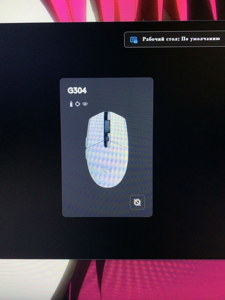 Мышка Logitech g304