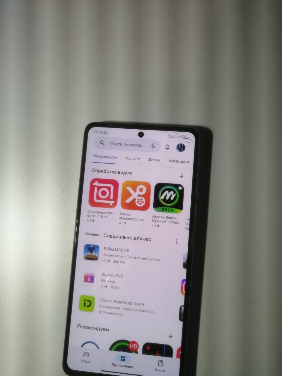 Xiaomi mi 11 t pro