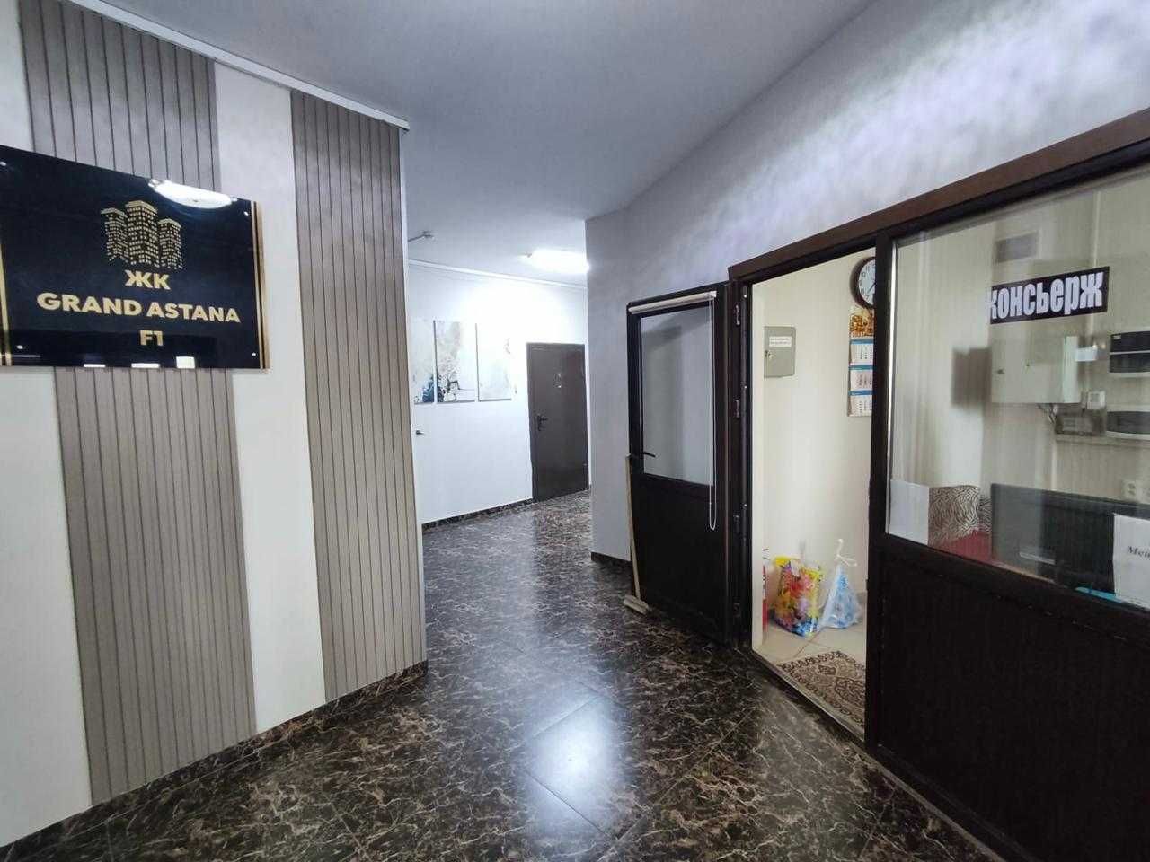 Продам квартиру в ЖК Гранд Астана