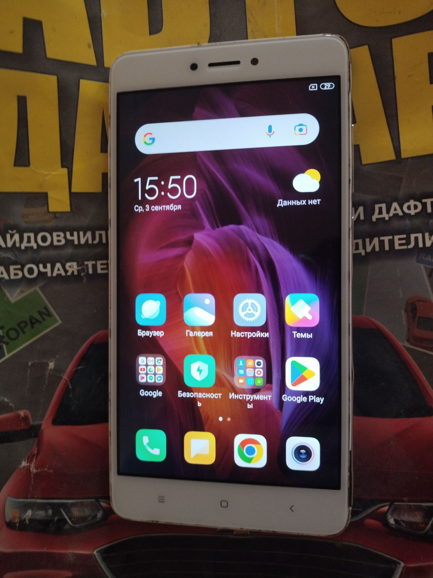 Redmi note 4 gold 3/32gb sotladi srochna