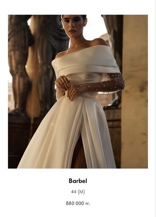 Продам своё свадебное платье — моё счастливое платье