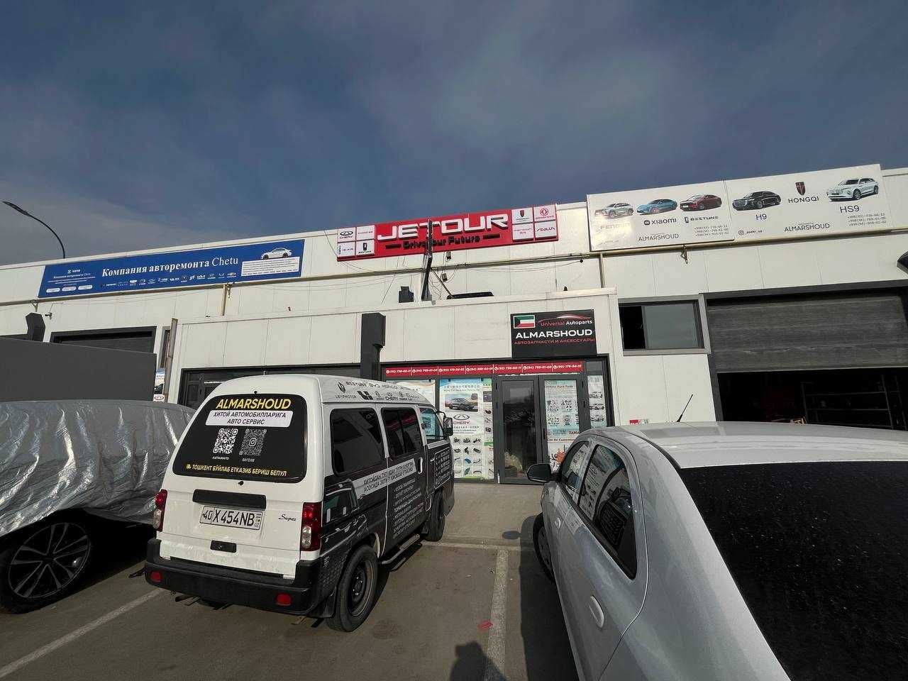 Jetour барча моделларига, BYD, Lixiang бампер, фаралар бу ва янги