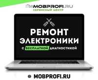 Ремонт телевизоров