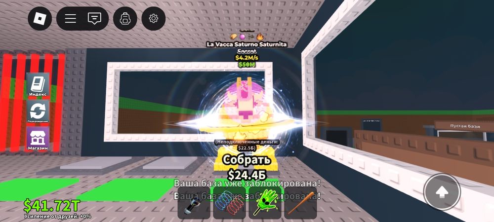 Браинроты цены внизу