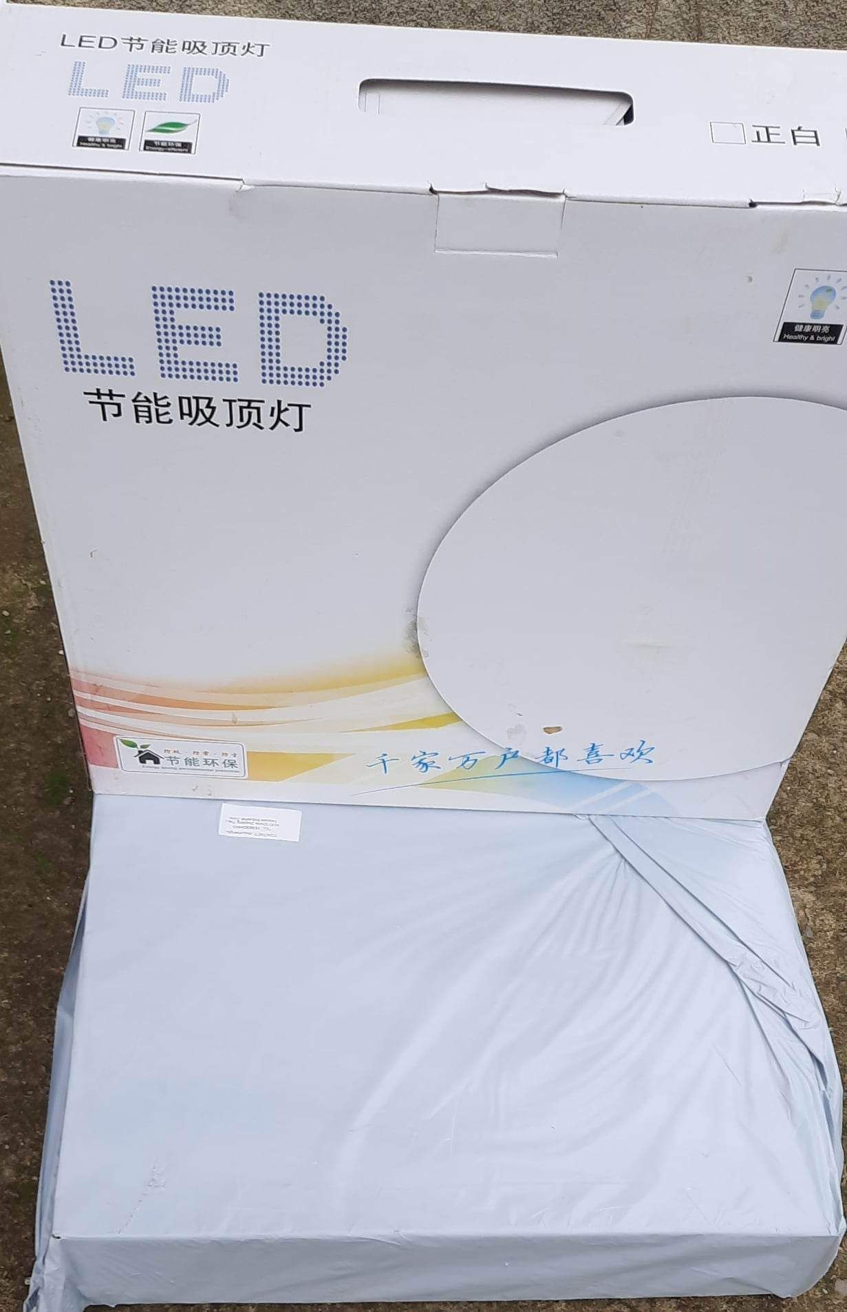 Нов  LED  Плафон