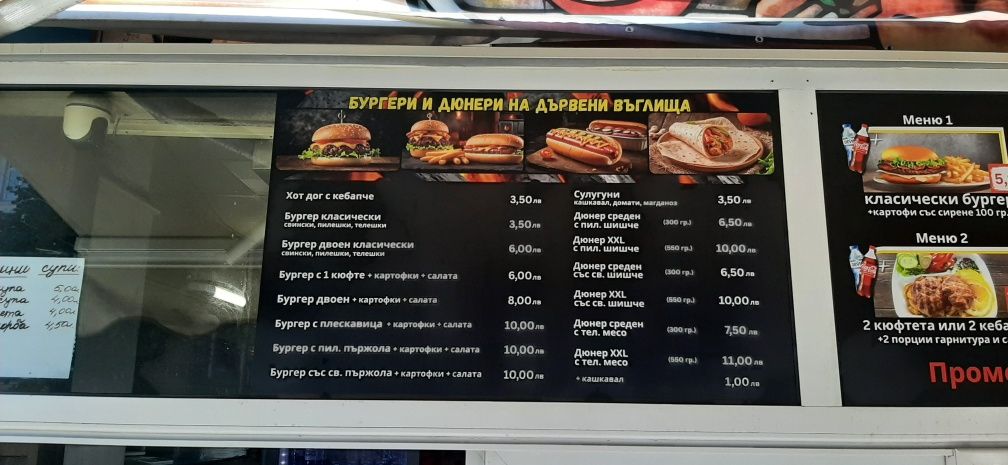 Дигитален печат, реклама, дизайн, визитки, флаери, рекламни материали