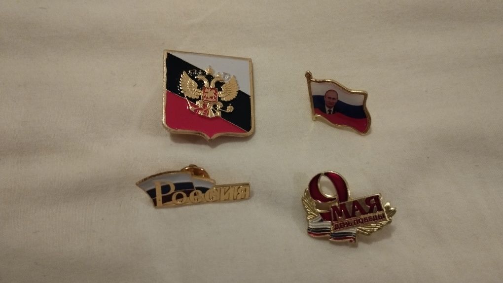 Знаме/брошка на Русия