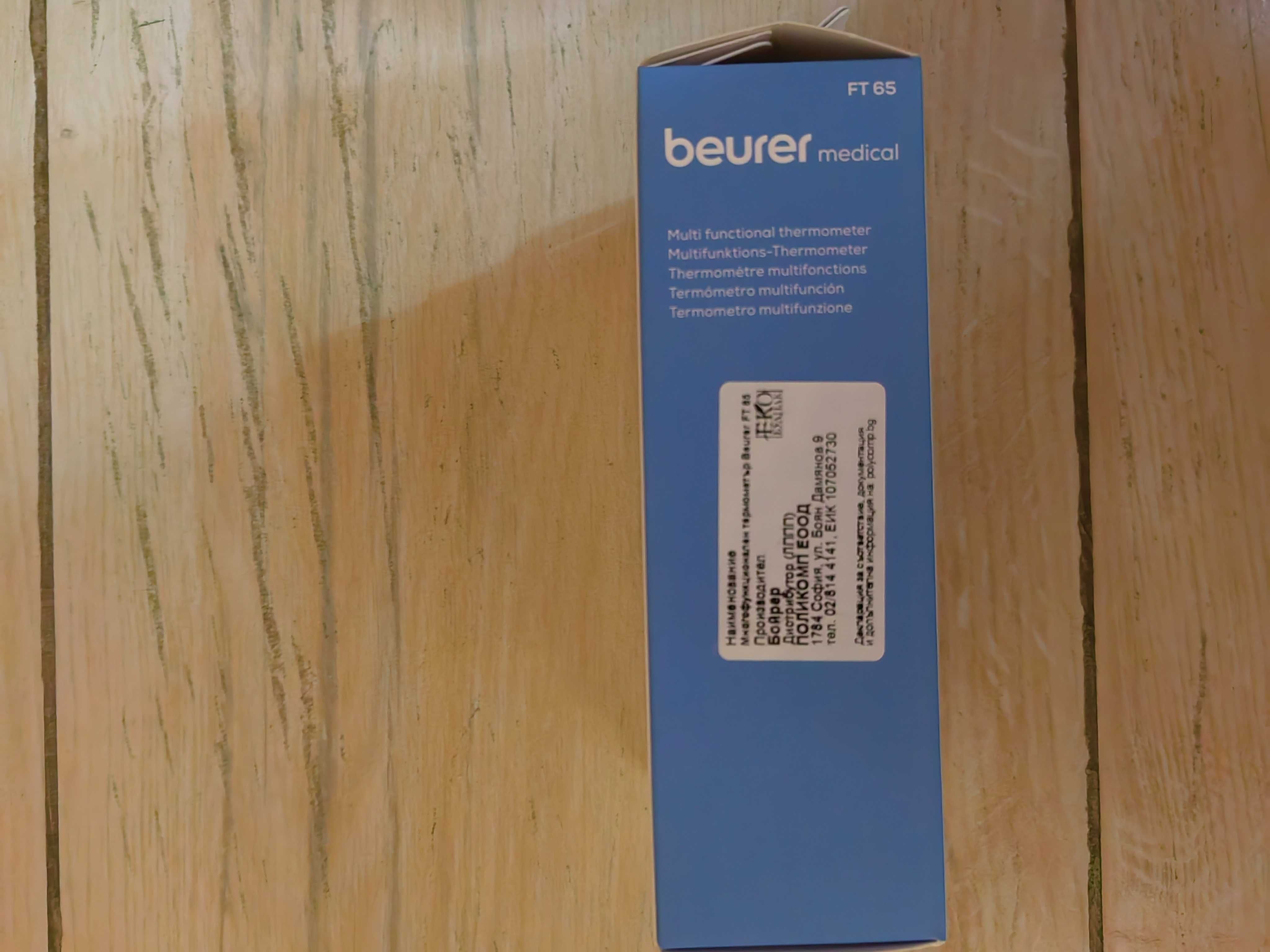 Мултифункционален термометър 6 в 1 Beurer FT 65