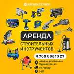 Аренда Инструментов Перфоратор Лобзик Компрессор Шлифмашины Миксер