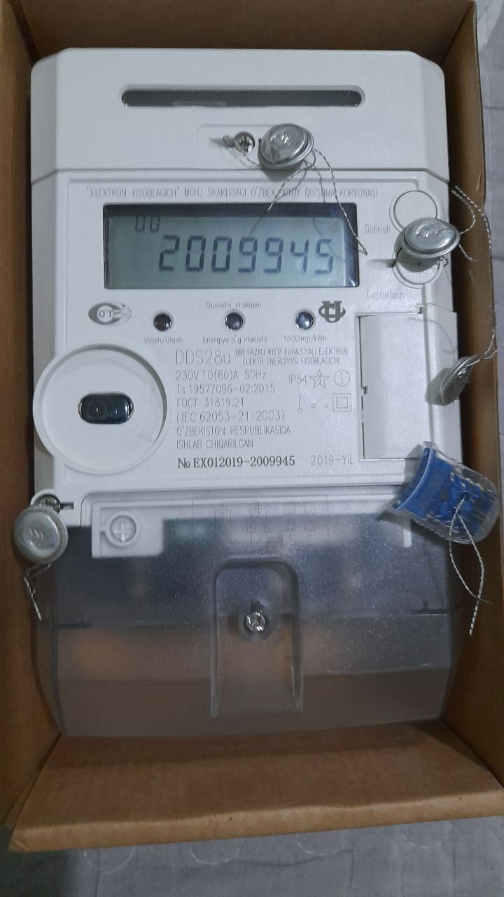 Продам Счётчик DDS28u