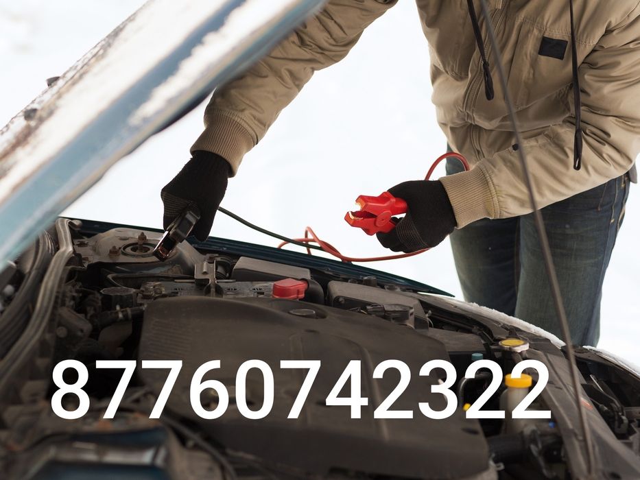 Под зарядка прикурка авто запуск прикурить