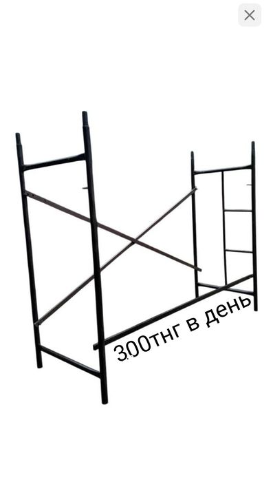 Строительные леса аренда и продажа