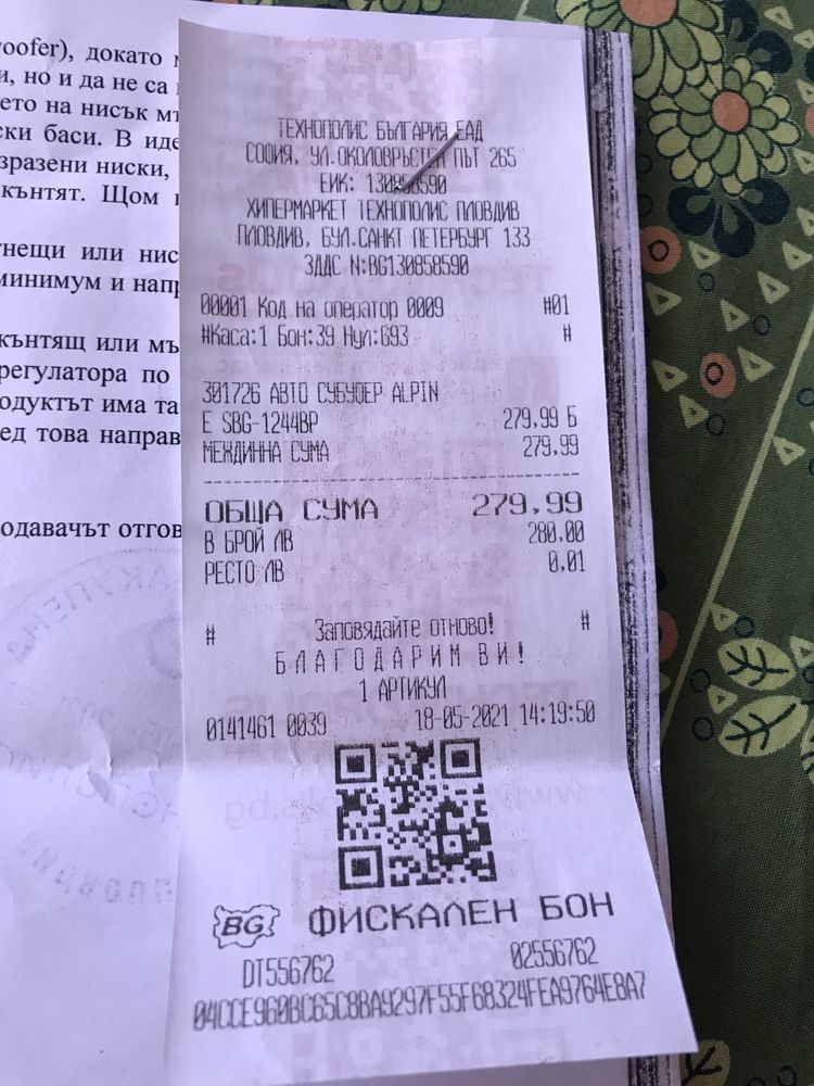 Бас Каса Алпин alpine