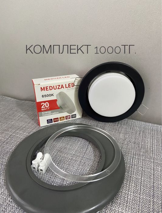 Продам Сафиты GX-53