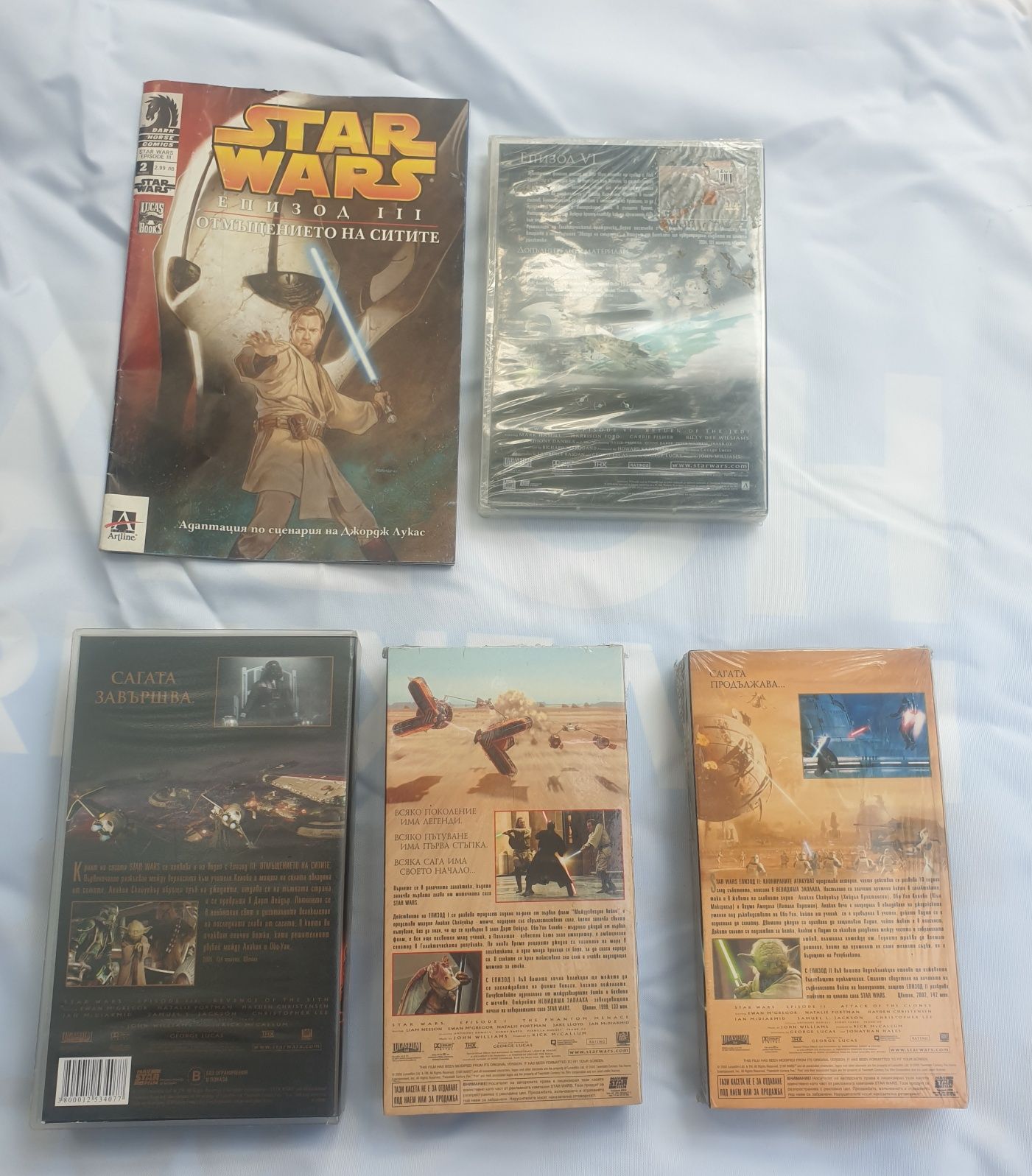 За колекция! DVD Star Wars Завръщането на Джедаите ,VHS 1 ,2 и 3