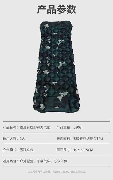 Надувной туристический коврик с подушкой  (каремат )