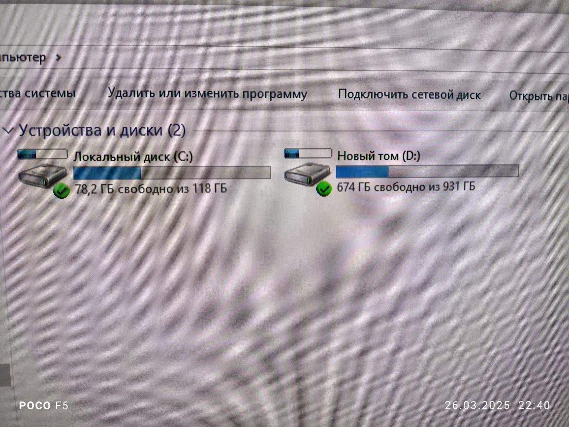 Шустрый игровой компьютер (кейс) DDR4,12ОЗУ,SSD,HDD1Tb,Video3gb