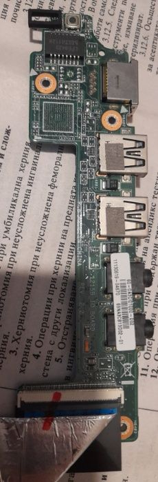 Лаптоп Asus Eee PC 1215B на части