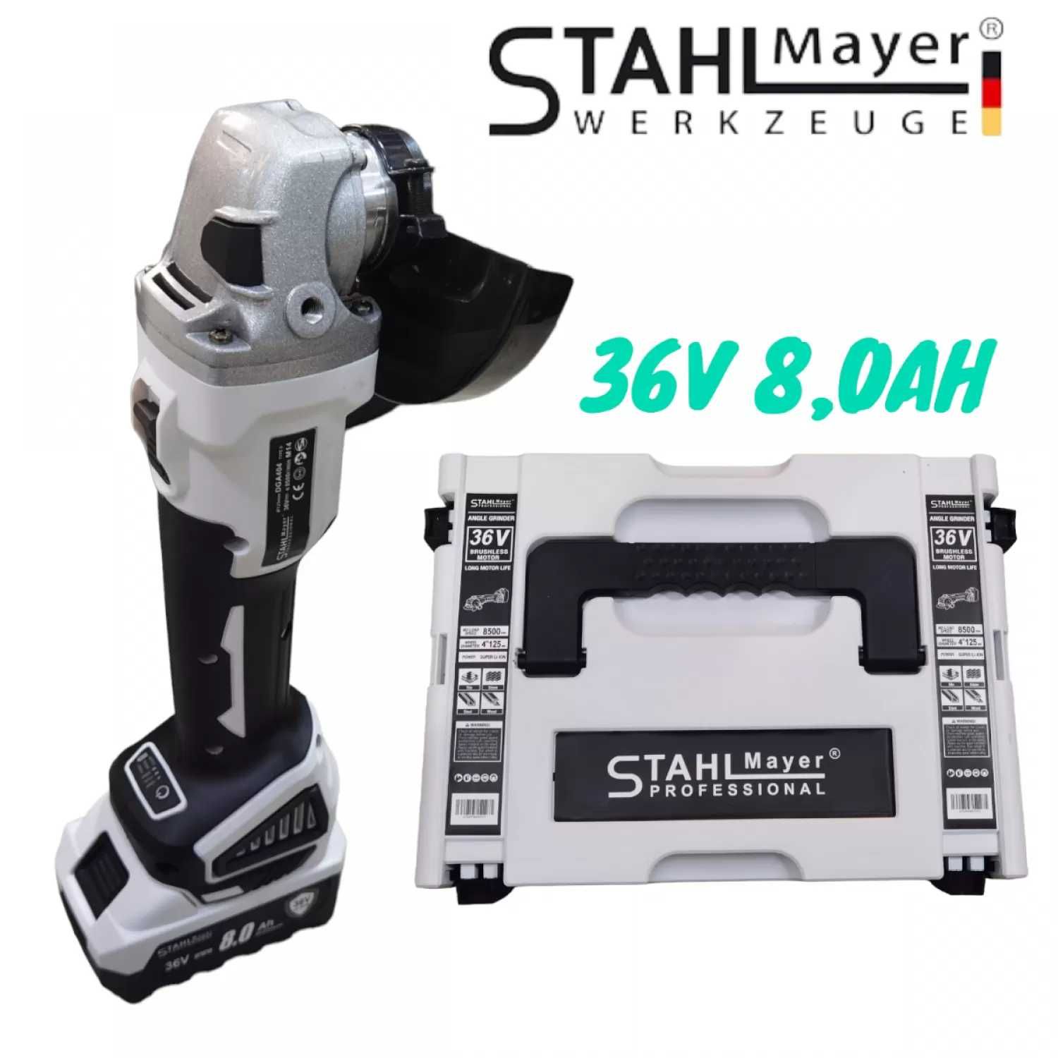 Aкумулаторен ъглошлайф Stahl Mayer 36V 125mm