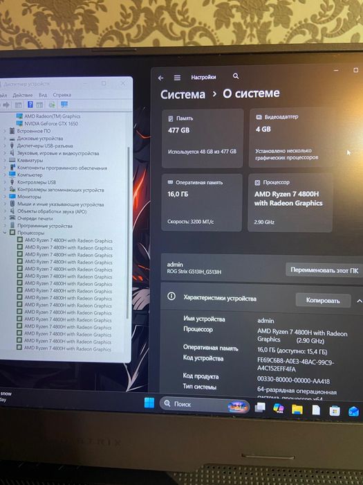Мощный Asus Rog Strix GTX Ryzen 7 8ядер 16озу