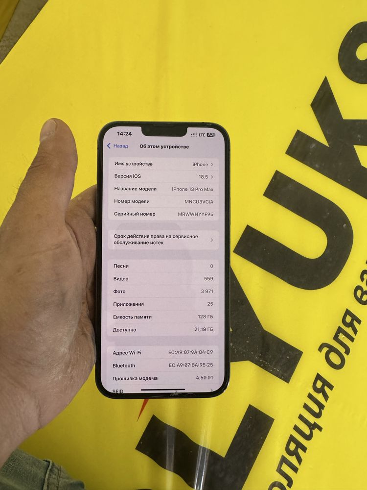 Iphone 13 pro max