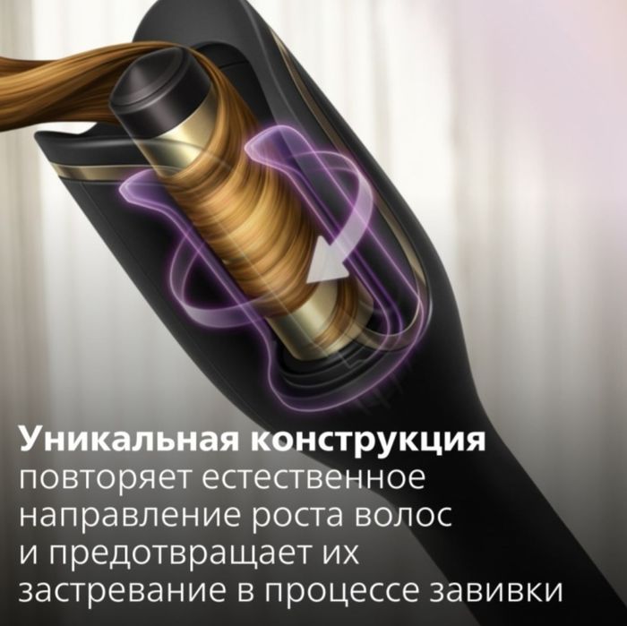 Продам автоматическую  плойку