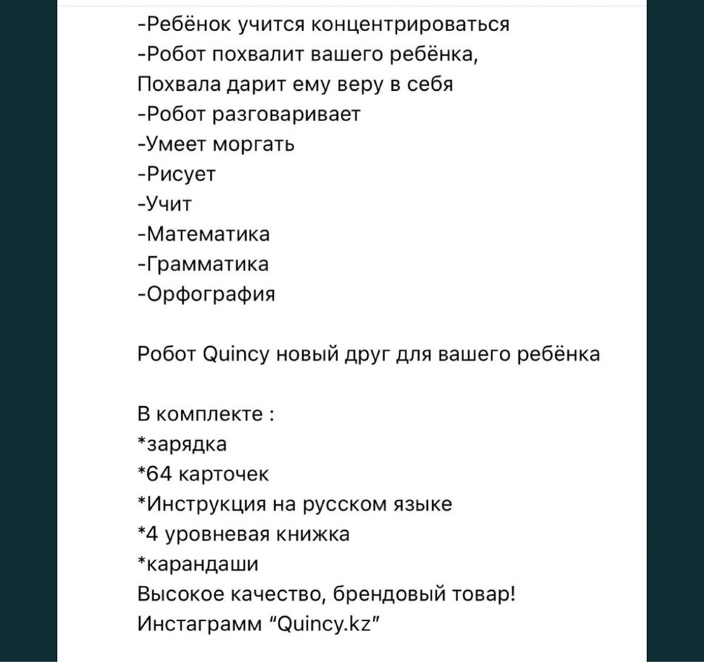 Робот-художник!Развивающая игрушка!Ликвидация!
