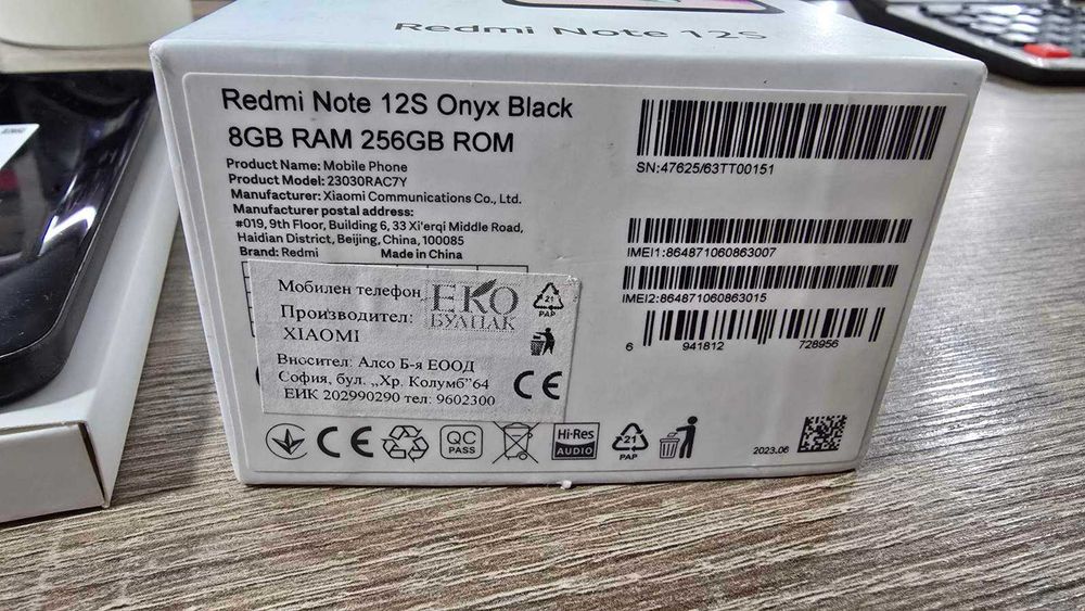 Xiaomi Redmi Note 12S 256GB 8GB RAM Dual