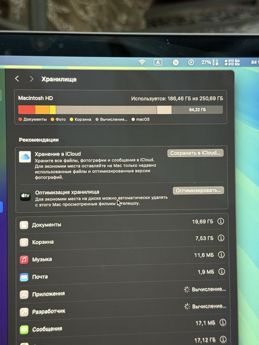 MacBook 15 inch 2019 i7 256Gb touchbar