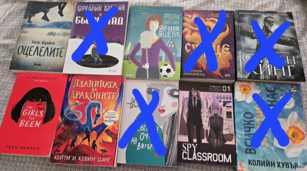 Книги всяка 6лв.