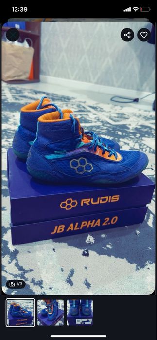 Рудис оригиналго