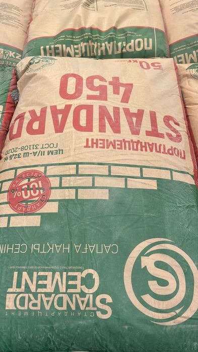 Цемент Алматы и область