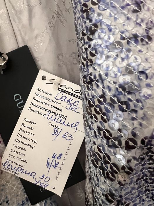 Сако Guess by Marciano