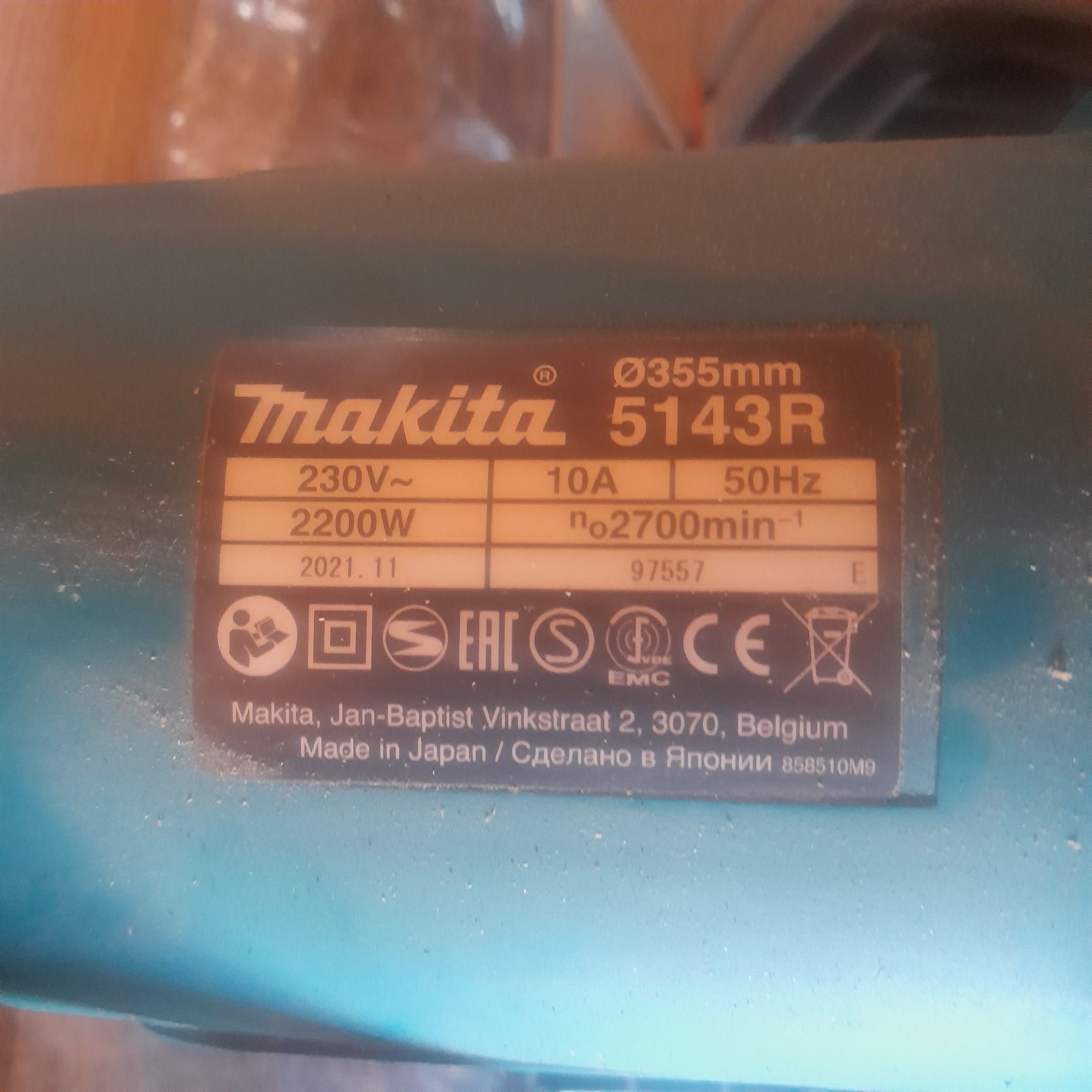 Makita 5143R циркуляр