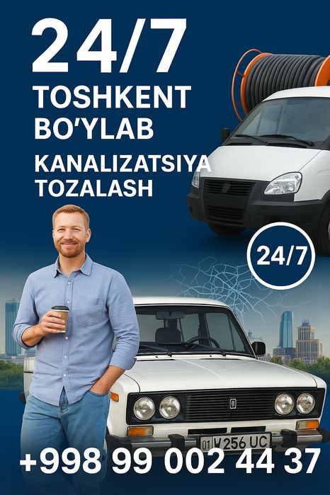 канализасия чистка 24/7 kanalizatsiya tozalash
