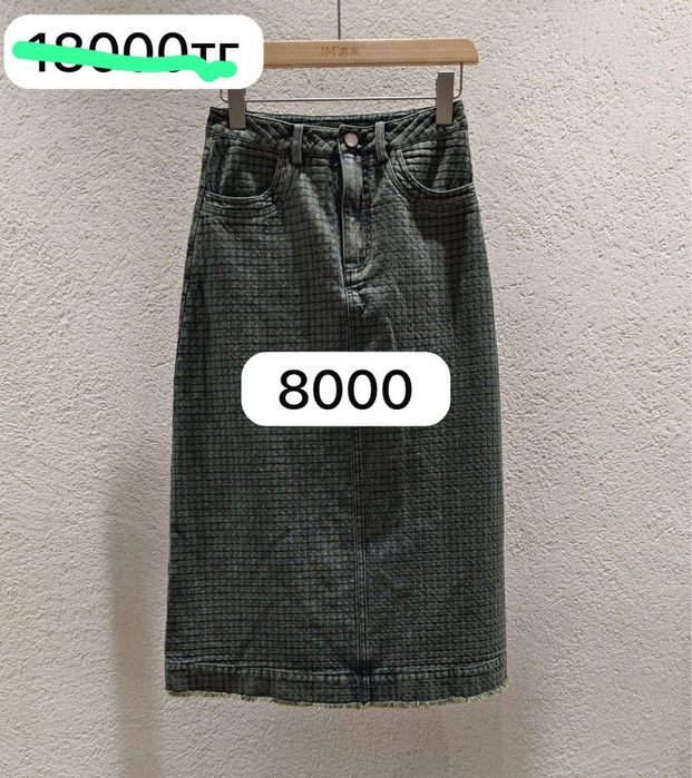 Продается новая одежда