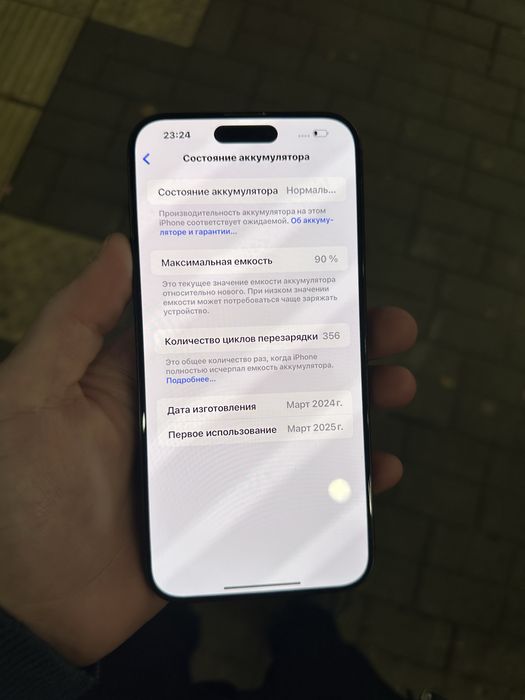iPhone 15 pro max 256GB