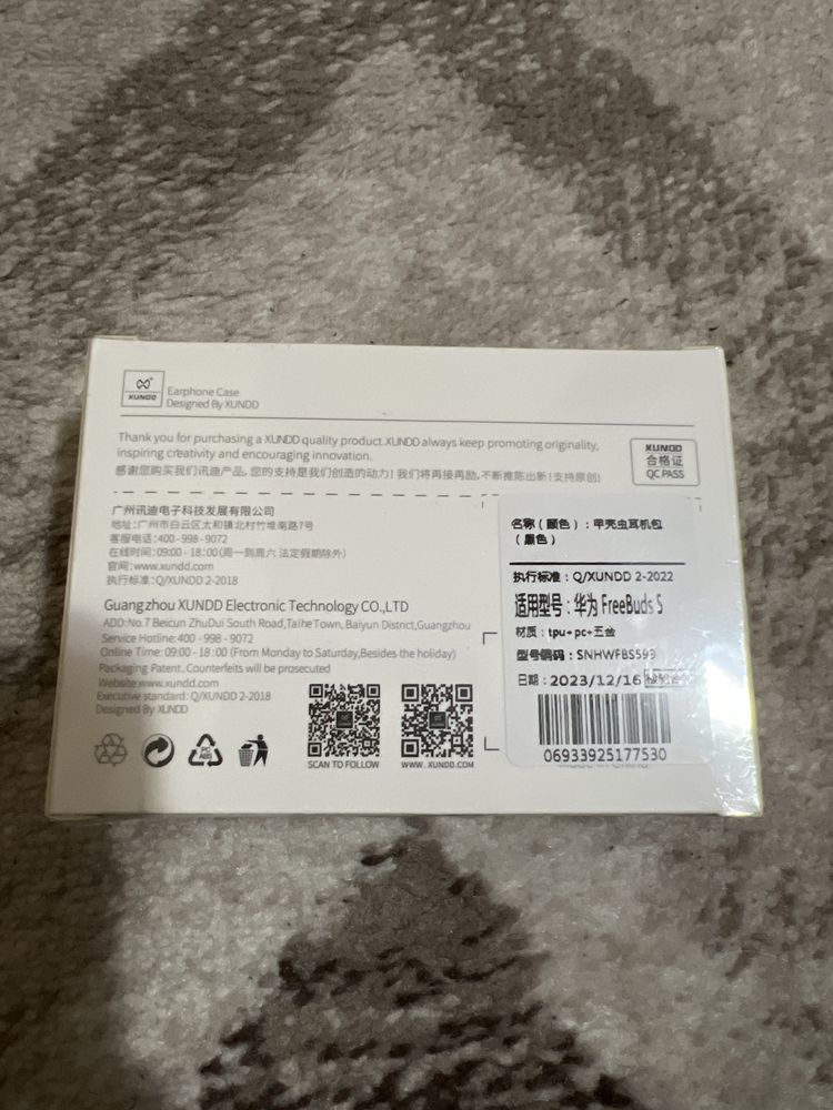 Huawei Freebuds 5-husa silicon tare-calitate premium