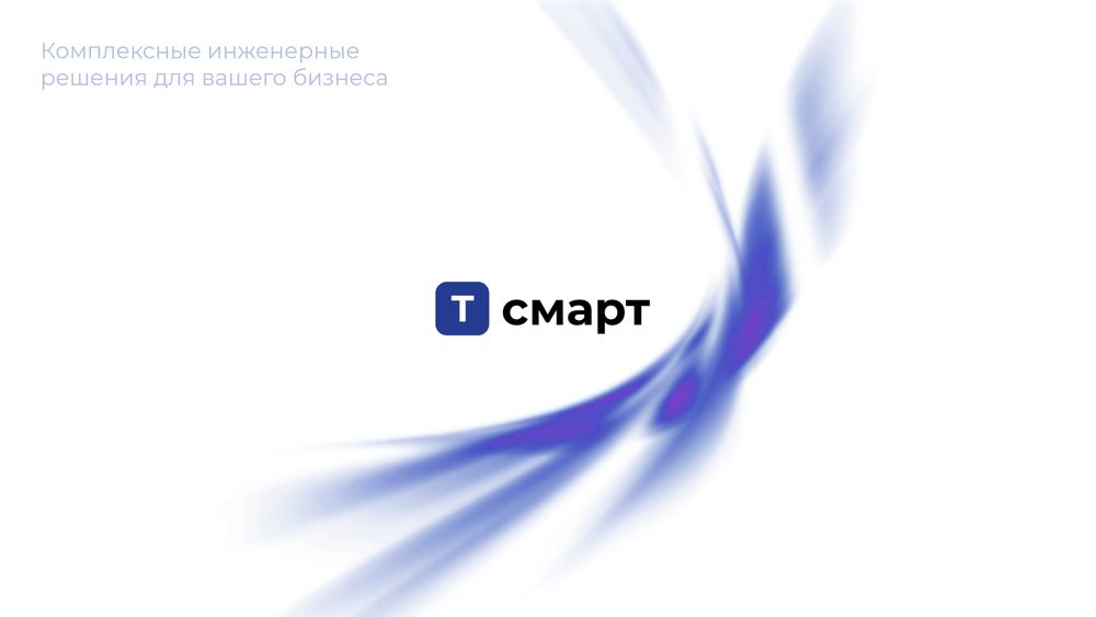 camera, kamera, камера установка. пожарная безопасность. установка