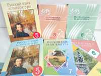 Продам учебники по русскому языку и литературе для 5-8х классов