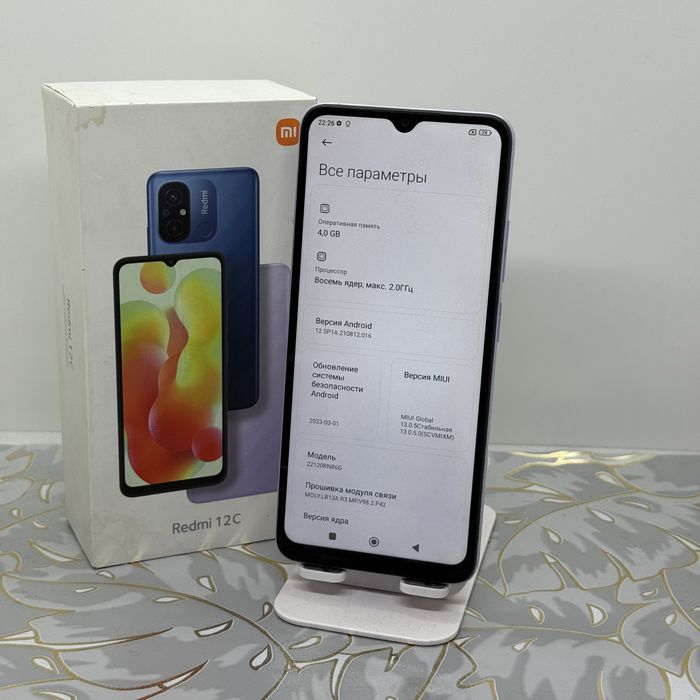 Redmi 12c karobkalik ideal