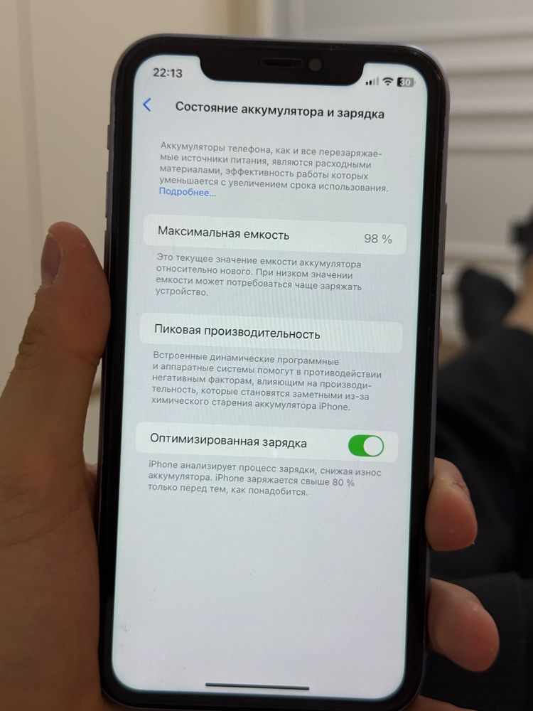 Продам айфон 11 iphone 11