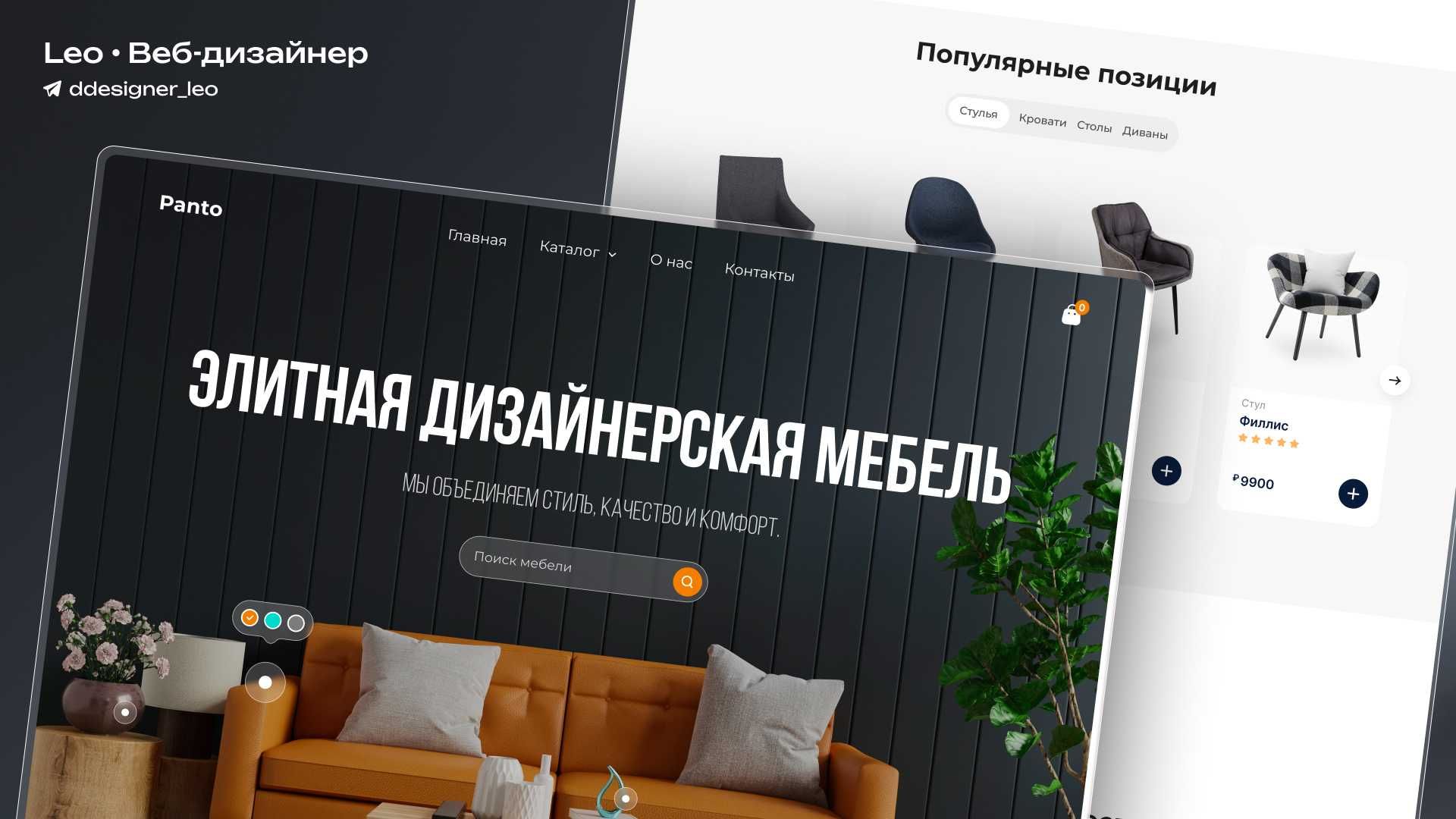 Sayt yaratish / Заказать сайт