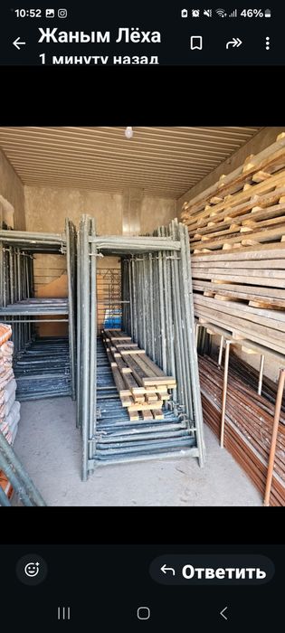 Леса аренда , леса жалға береміз