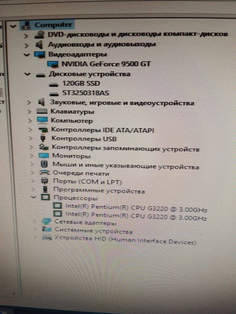 Продаётся системный блок.