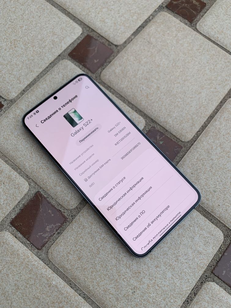 Samsung S22 Plus 8/256GB йашил