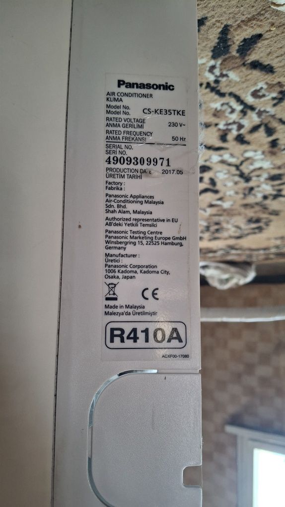 Климатик Panasonic