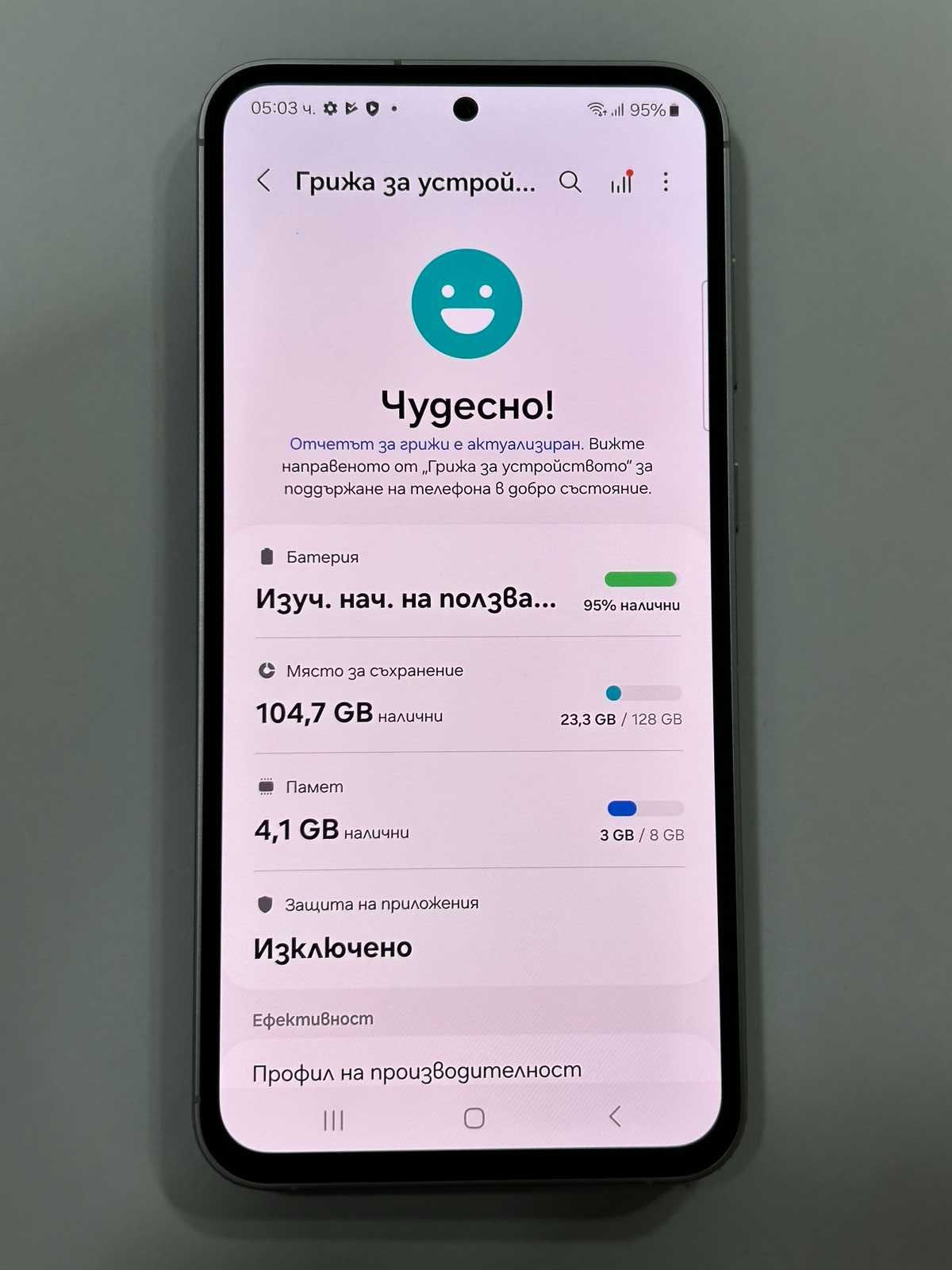 Samsung Galaxy S23 FE 5G 128GB 8GB RAM Dual