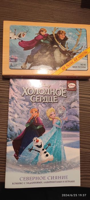 Пазлы "Холодное сердце" и графический роман